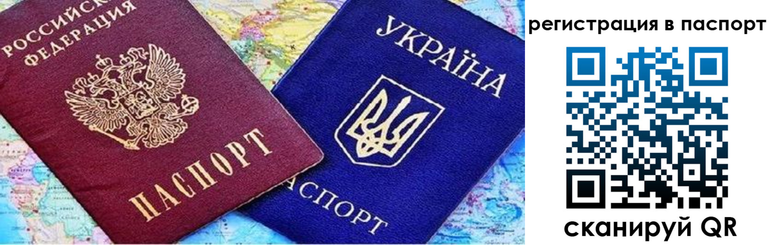 прописка гарантия в Рязанской области