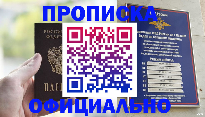 форма 3 в Рязанской области