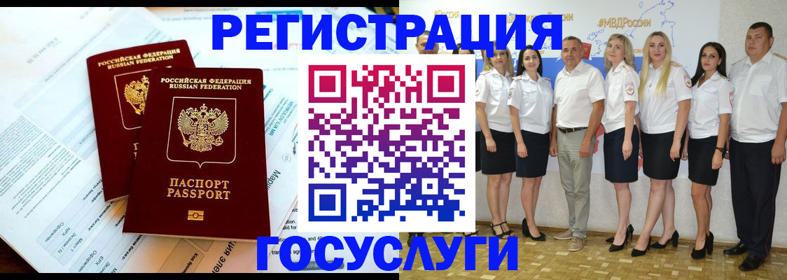 временная регистрация недорого в Рязанской области