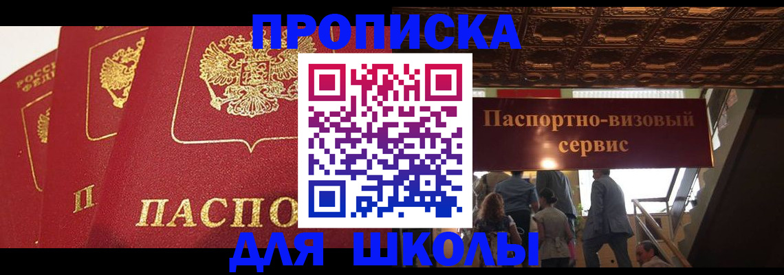 временная регистрация собственник в Рязанской области